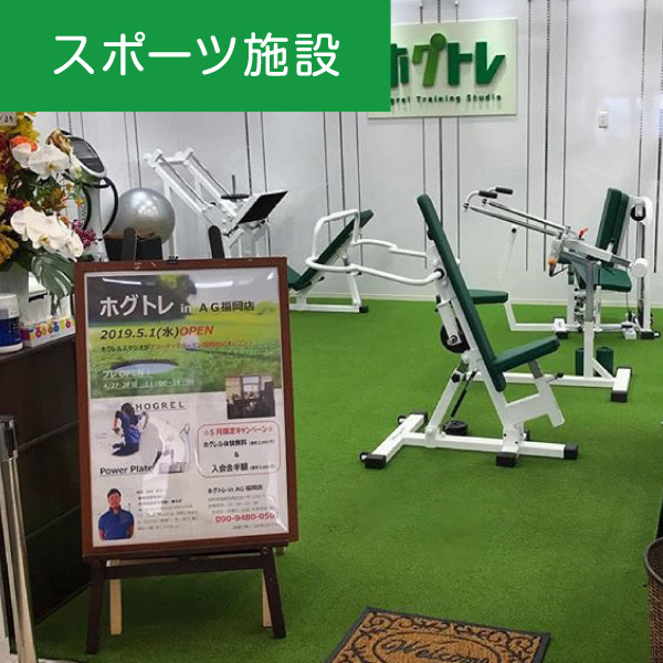 人工芝:店舗エントランス